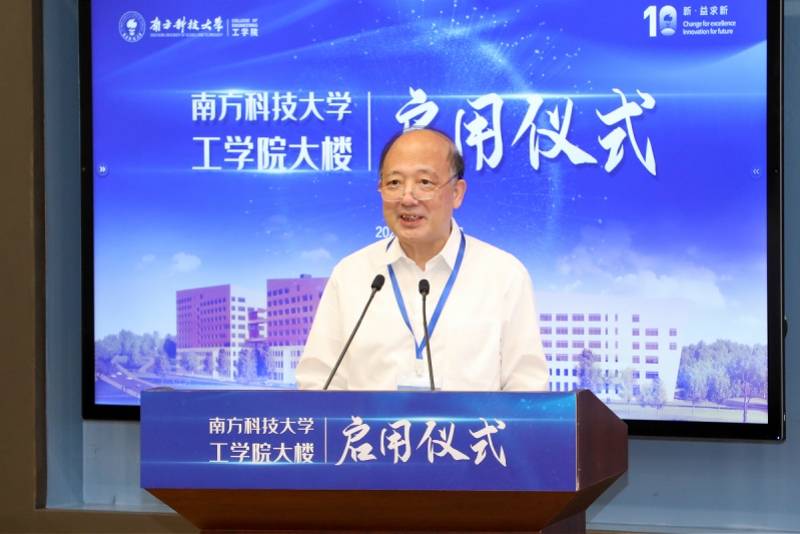 南科大|南科大工学院新大楼正式启用，堪称深圳高校“巨无霸”建筑