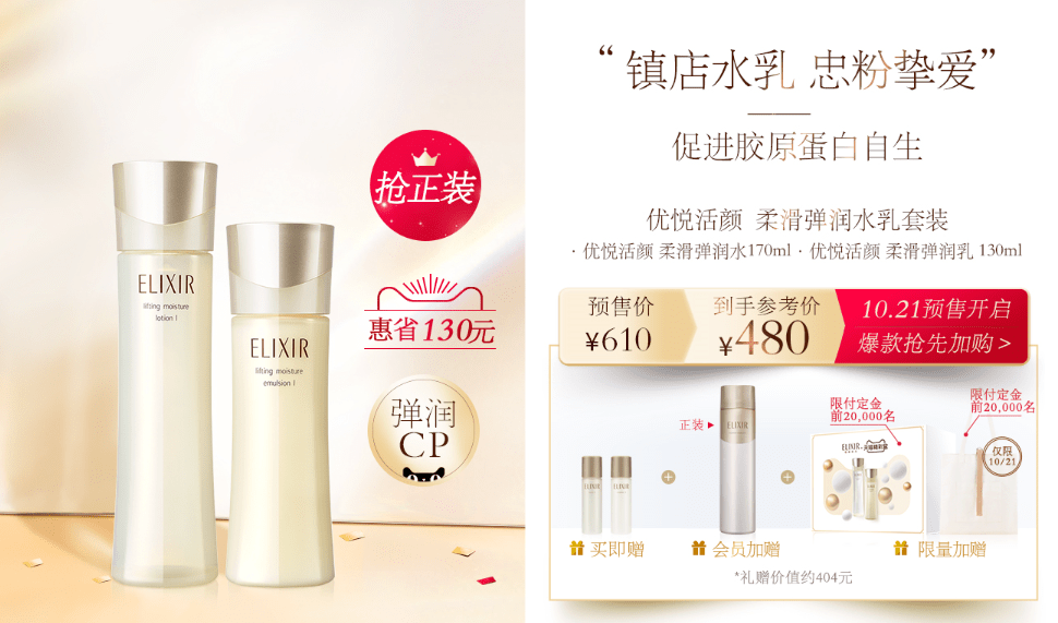 肌肤|双十一到底应该买些啥,我只知道错过这些产品真的会哭!