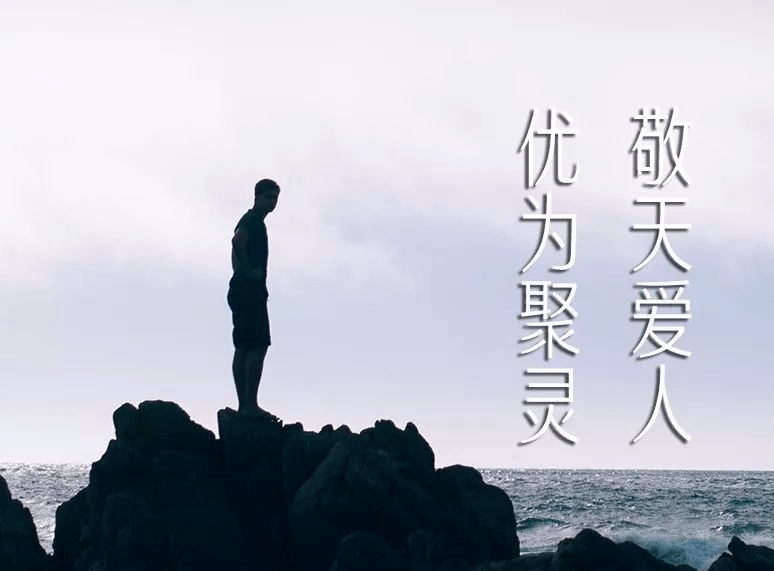 人积了阴德一定会在身上留下痕迹,看看你有吗?