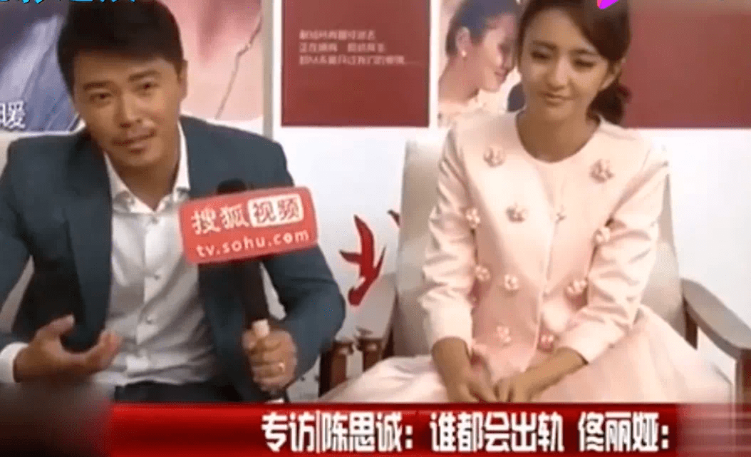 陈思诚|佟丽娅婚变实锤?公开牵手小鲜肉:再见了,陈思诚!