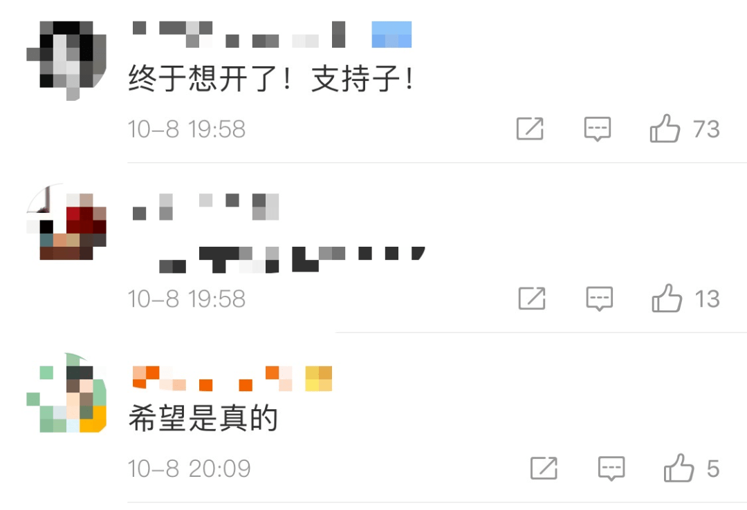 陈思诚|佟丽娅婚变实锤?公开牵手小鲜肉:再见了,陈思诚!