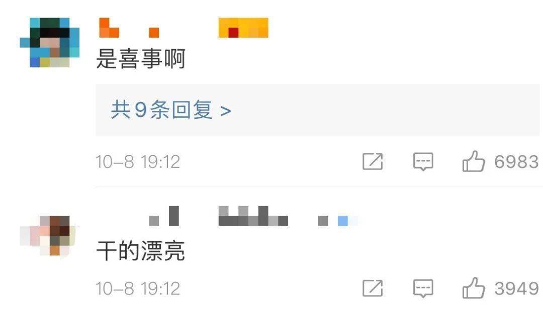 陈思诚|佟丽娅婚变实锤?公开牵手小鲜肉:再见了,陈思诚!