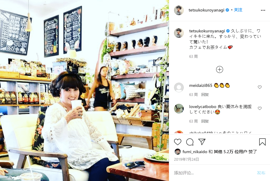 生田斗真|她被称为日本演艺界活着的传奇，87岁和生田斗真共演忘年恋！