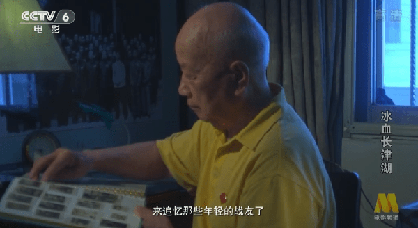 志愿军|胜利的回响 | 第五集：《冰血长津湖》