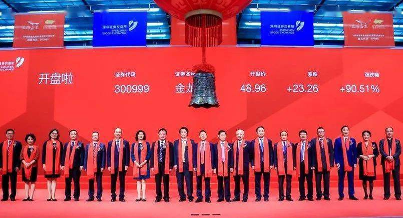 腾讯领投，火花思维完成1亿美金E2轮融资；企鹅