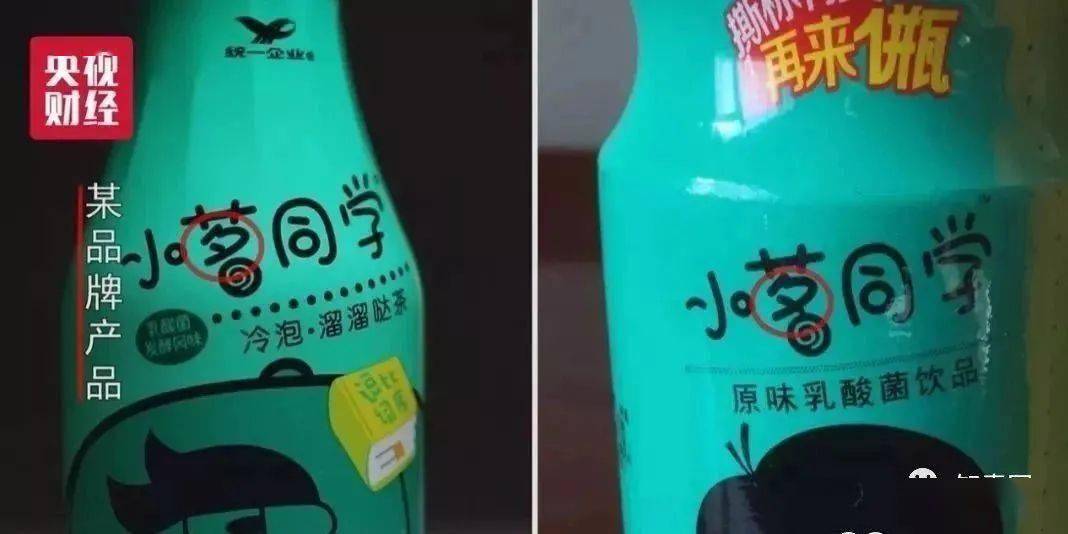2021年全球饮料经济总量_饮料卡通图片