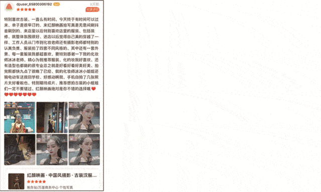焦作|必须去！59.9元秒杀价拍大片！焦作这家爆火的中国风古装摄影太惊艳~来这只管变美就好！