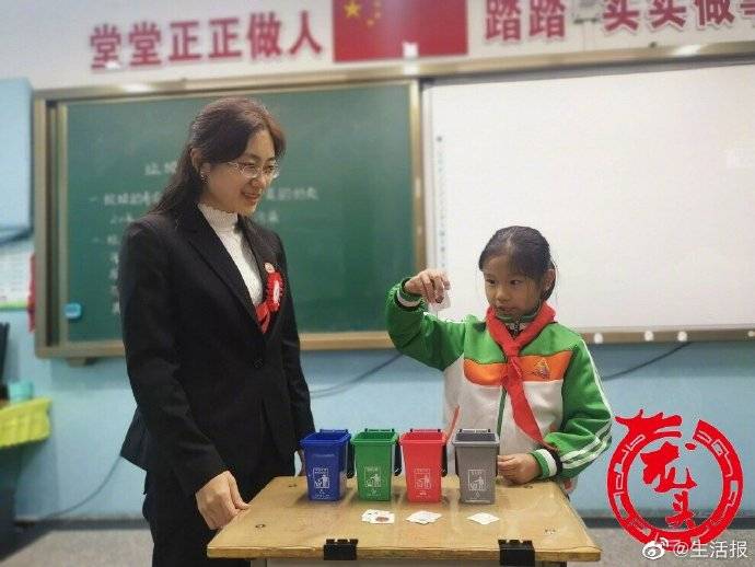分类|哈尔滨垃圾分类课进小学