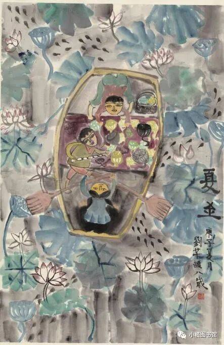 2020年小榄镇gdp_1998年小榄镇