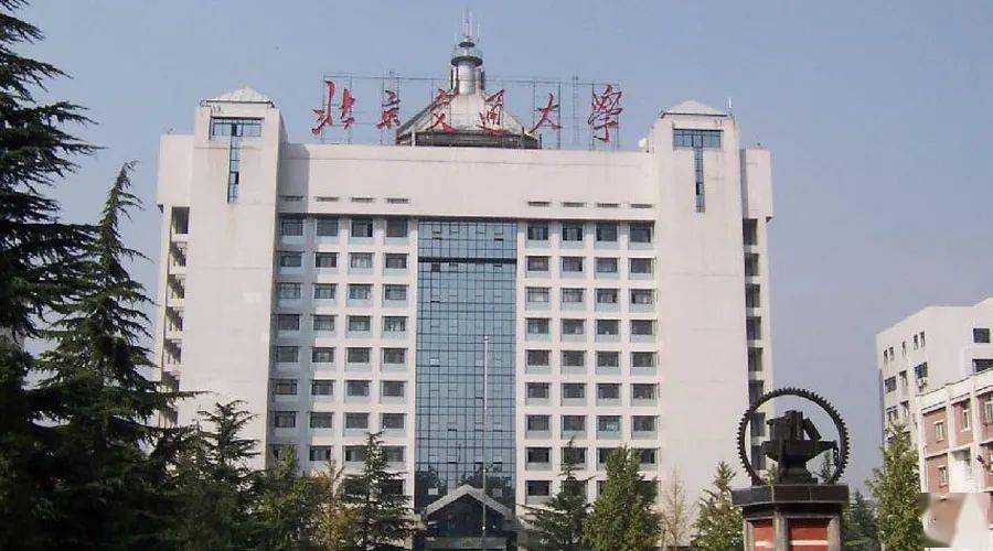 2020首轮双一流高校_2020中国非双一流大学排名,大连大学第1,山东第一医(2)