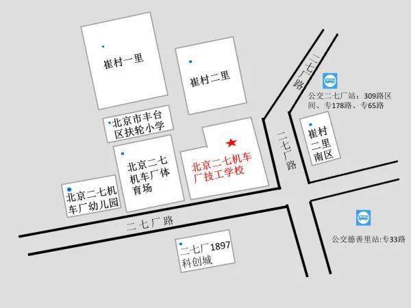 北京丰台人口2020_北京丰台(3)