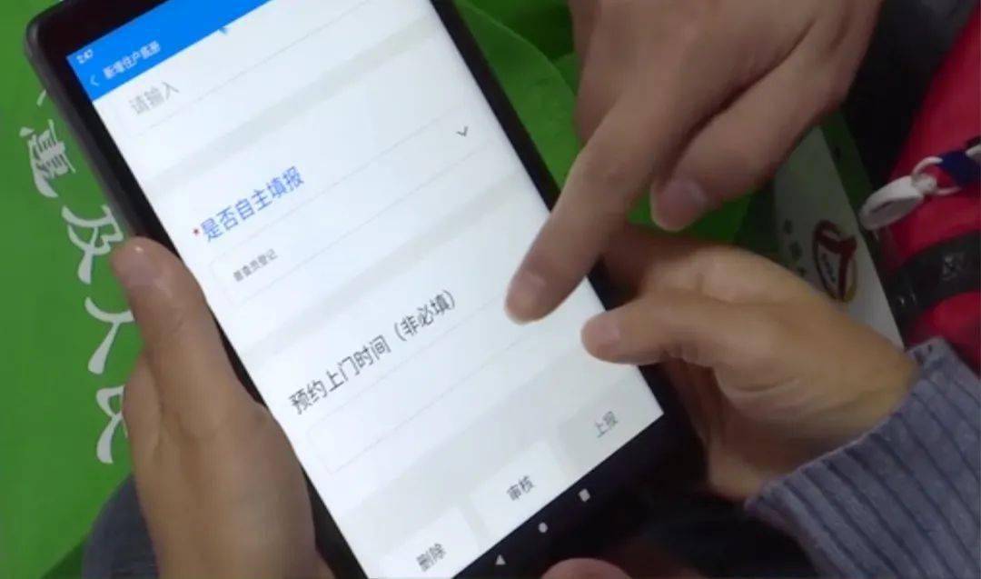 人口普查讨论_人口普查(3)