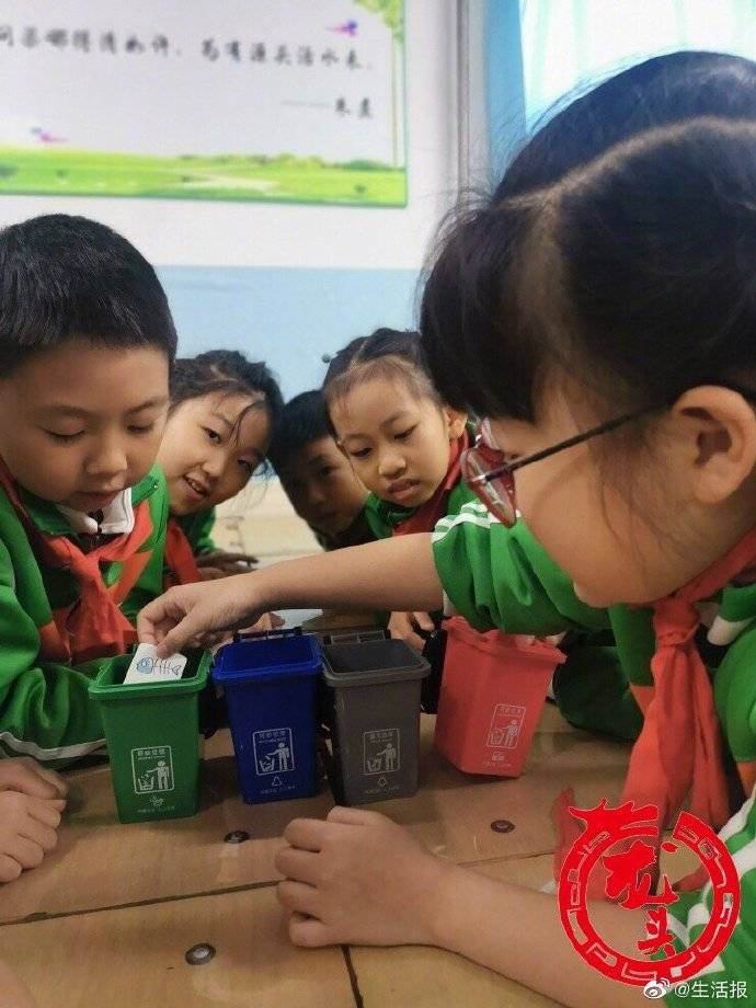 分类|哈尔滨垃圾分类课进小学