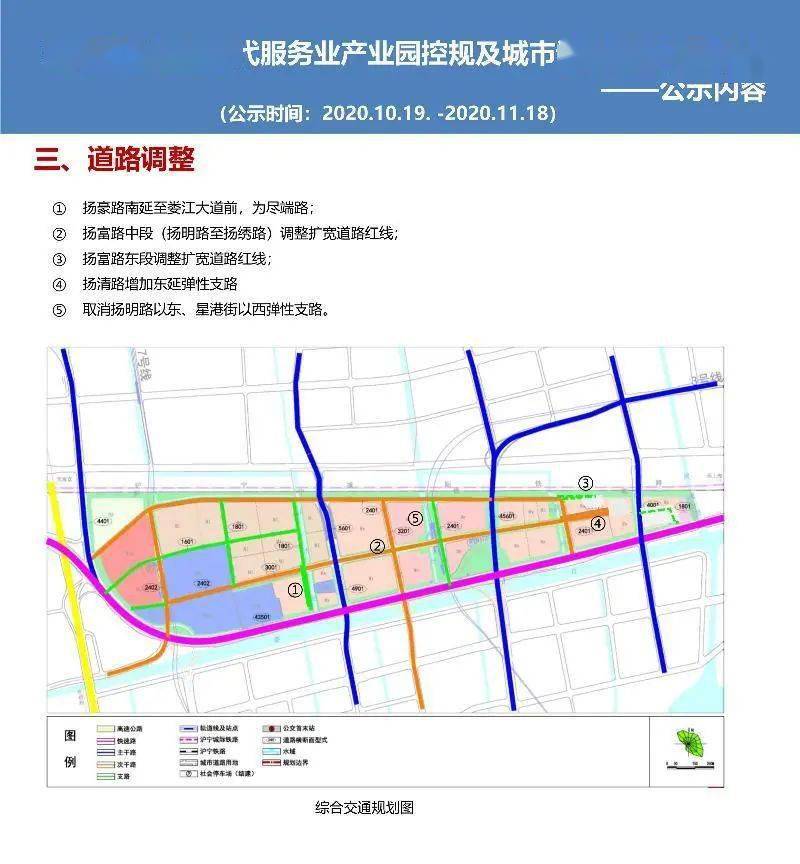 苏州工业园区2020年G_2020年苏州火车站照片(2)