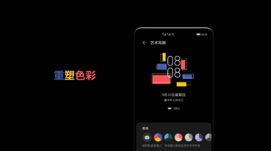 特性|华为EMUI11交互设计全面升级 这些新特性你知道吗？