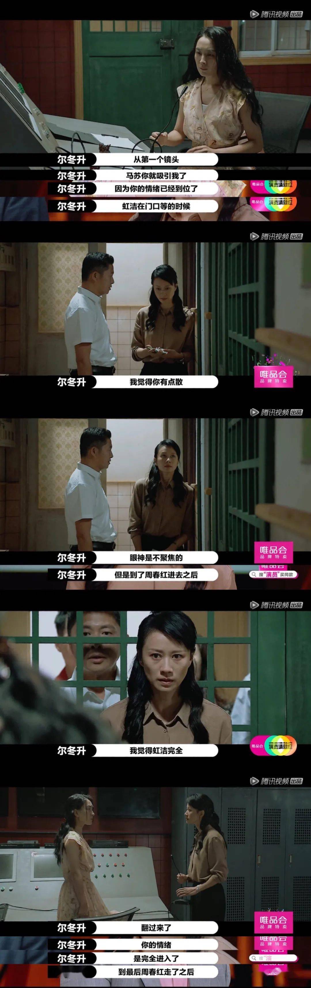姐姐们，都急了。
