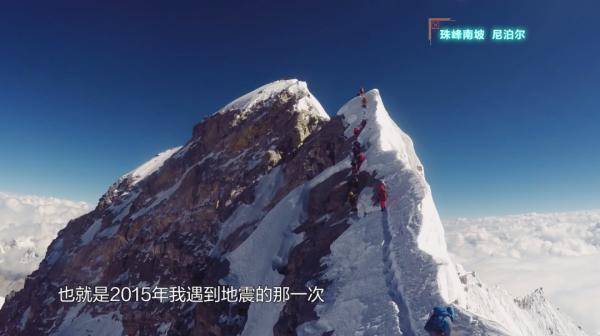 韩子君|挑战极限，触碰天空！她们是“翻山越岭的姐姐”