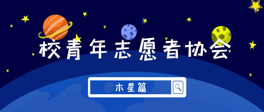 海新招聘_最新工作 人才推荐请上海盐招聘网(3)