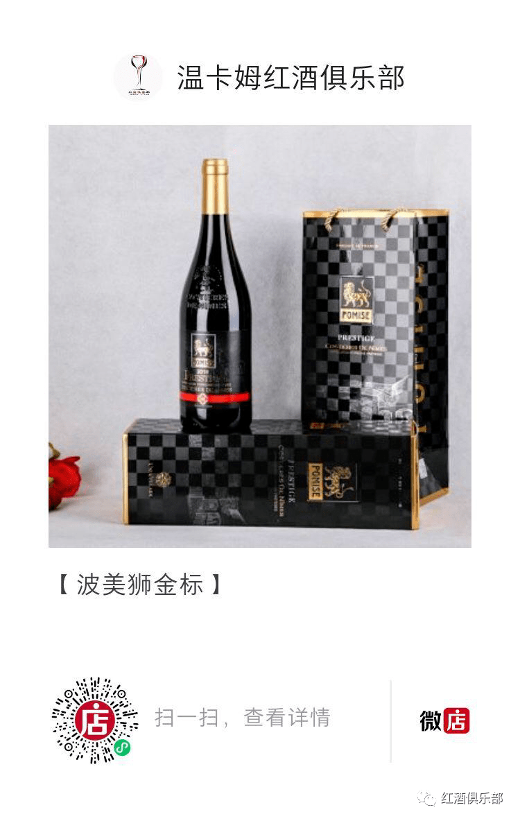 Wine|你的早餐该搭配什么葡萄酒？