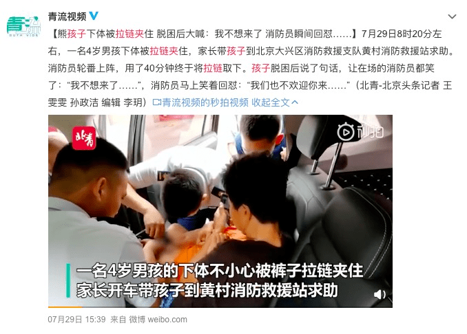 孩子|这几种“有毒”的衣服千万不要再给孩子穿了!