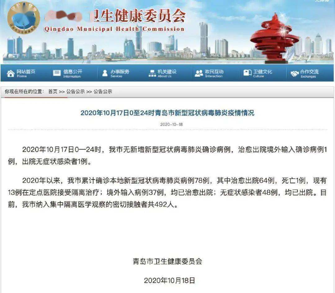 必一|
中国速度(图4) 必一|
中国速度(图4)