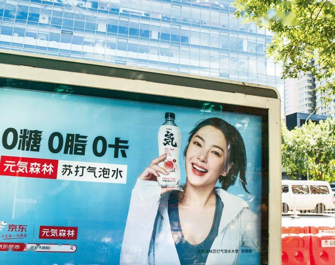 拆解元气森林:会营销只是表象