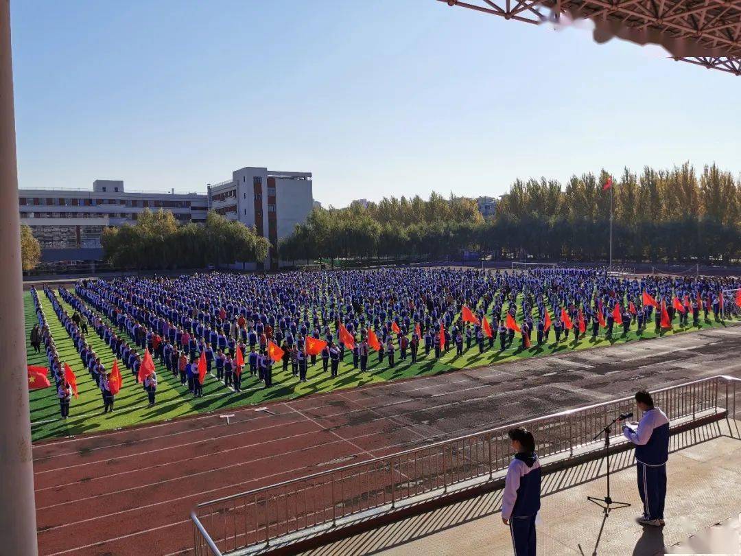 2020年10月19日,长春市十一高中兴华学校举行了"弘扬中华美德 做诚实