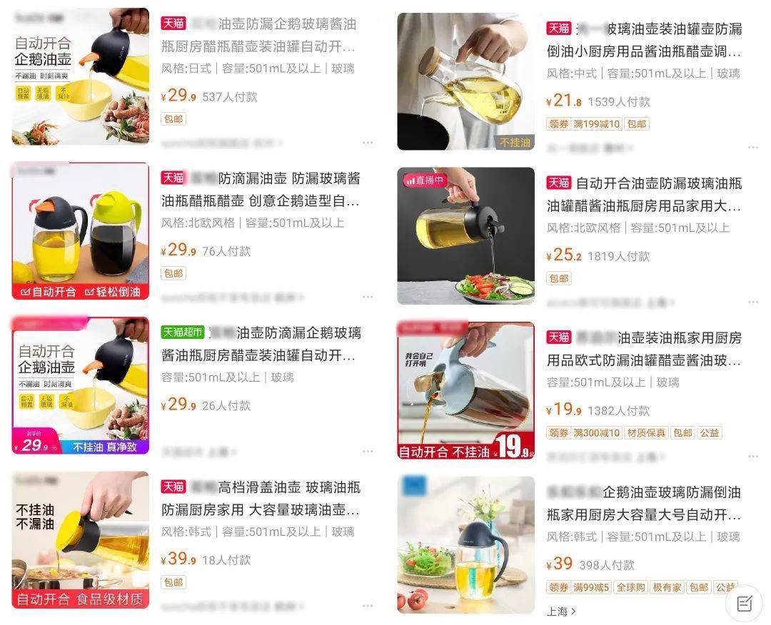 玻璃瓶|暗藏5处「机关」!解决厨房一顽疾...远离致癌风险这只中国造的10多块钱玻璃瓶