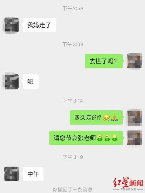 鸡西多少人口_鸡西辣菜(3)
