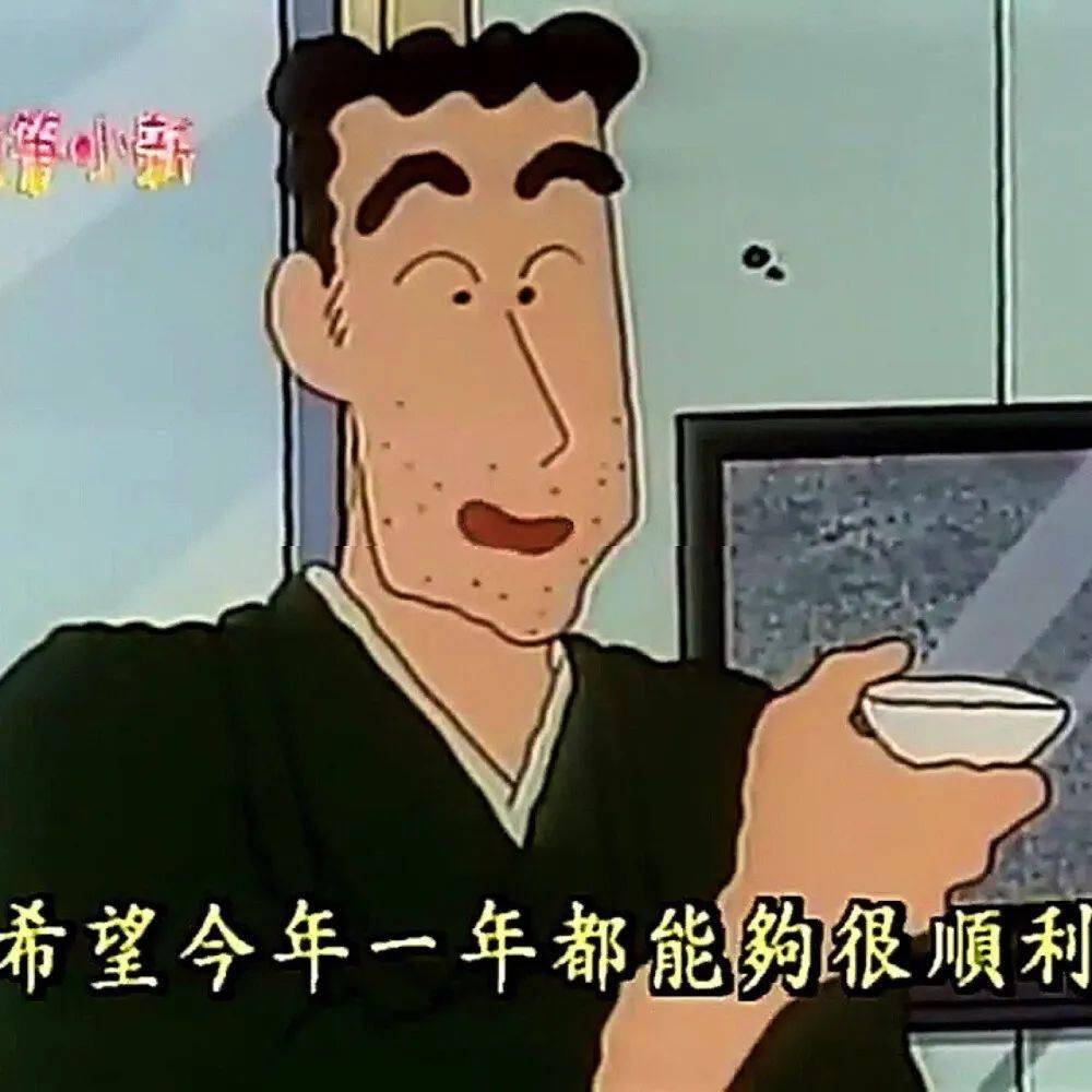 头像打工不仅能致富还能交友娶媳妇