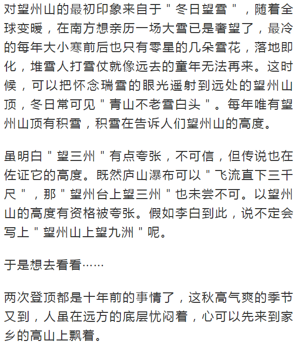 踏雪寻梅陶笛曲谱_陶笛曲谱12孔(3)