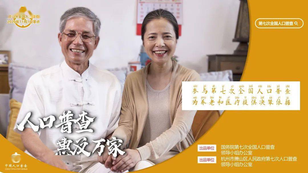 第七次全国人口普查小区怎么分配_第七次全国人口普查(3)