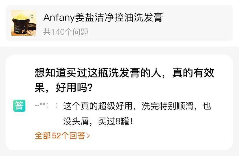 什么|连头发都快拼没了，你拿什么安身立命？