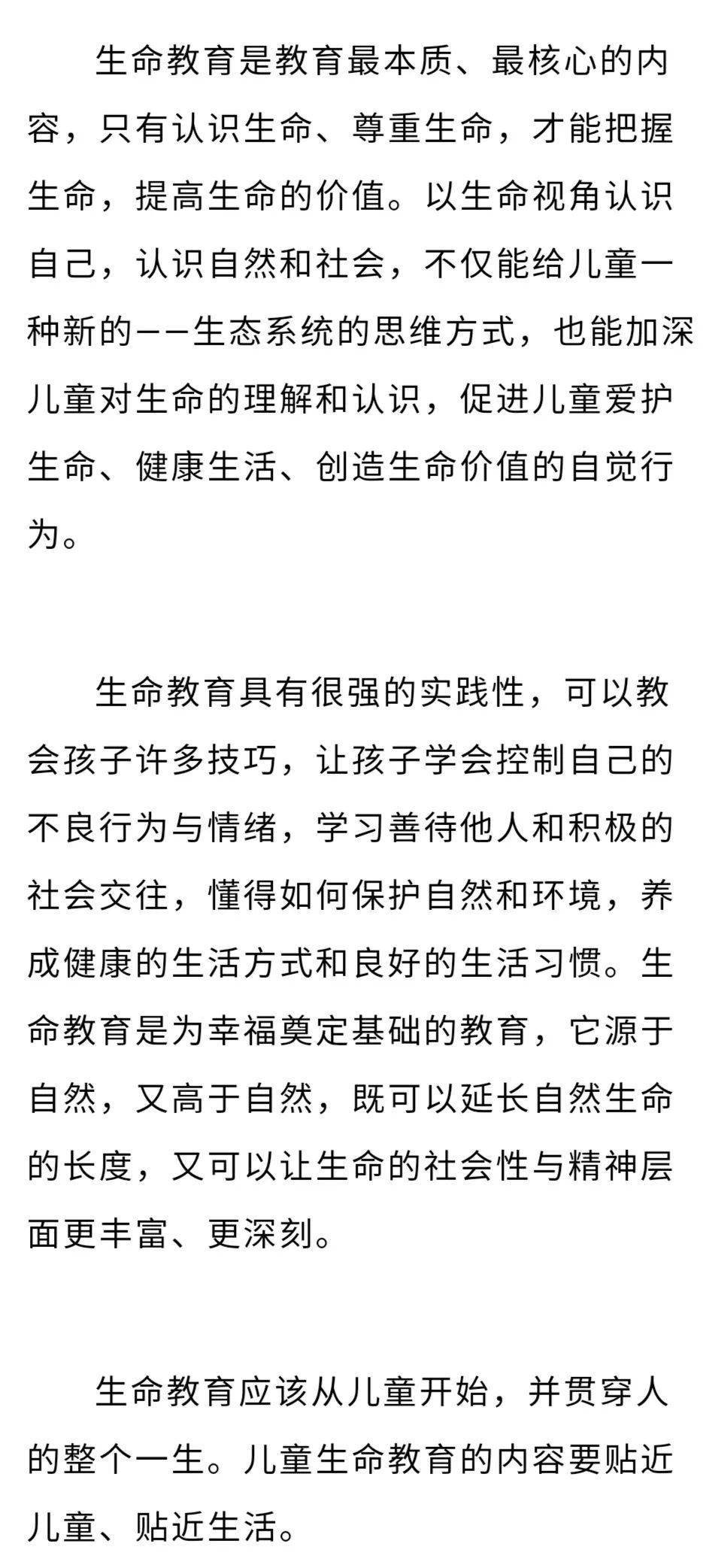 6b3acddb08a0409f96abe9fb5d1ab837.jpeg