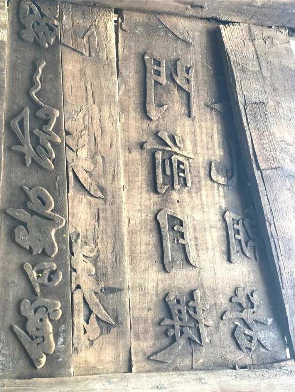 小山村|不得了！多块皇帝御赐牌匾竟藏在贵州小山村里！