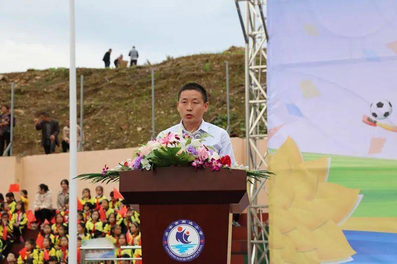 阆中市2020年全国青少年足球特色学校