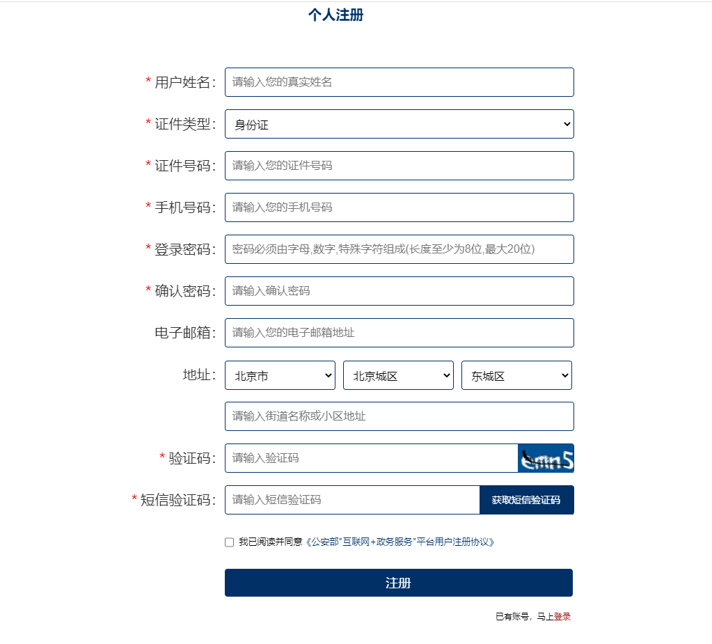 复姓人口排名_2020年常见姓氏及人口排名出炉(2)