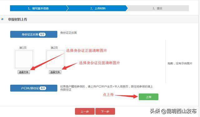 西山区人口2020_昆明西山区地图