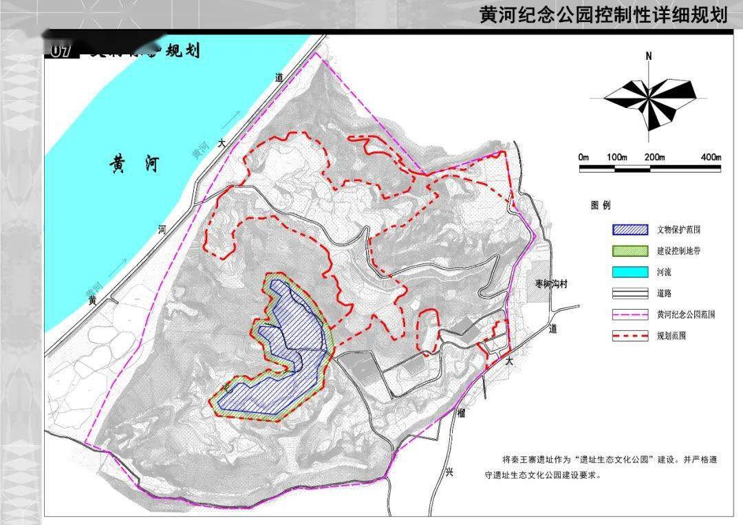 黄河纪念公园规划出炉,位于荥阳黄河边