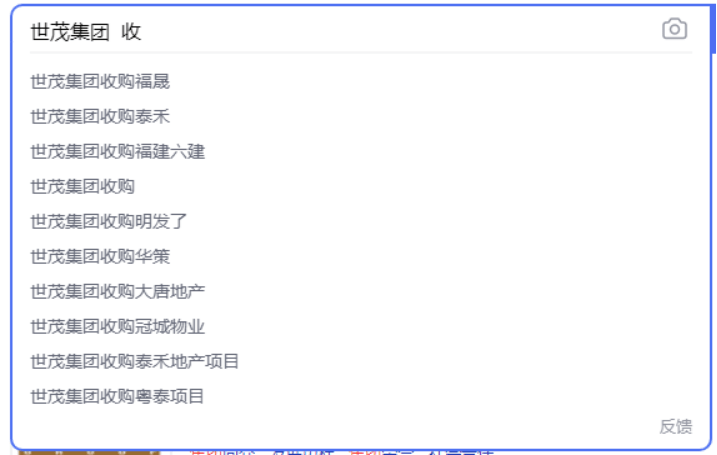 企业|开发商裁员？大数据揭秘：这13家房企员工减了，但增的更多