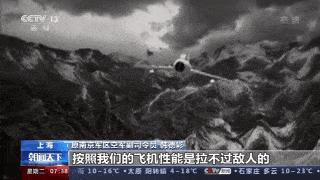 英雄无悔丨空军老英雄韩德彩：无畏强敌 击落美