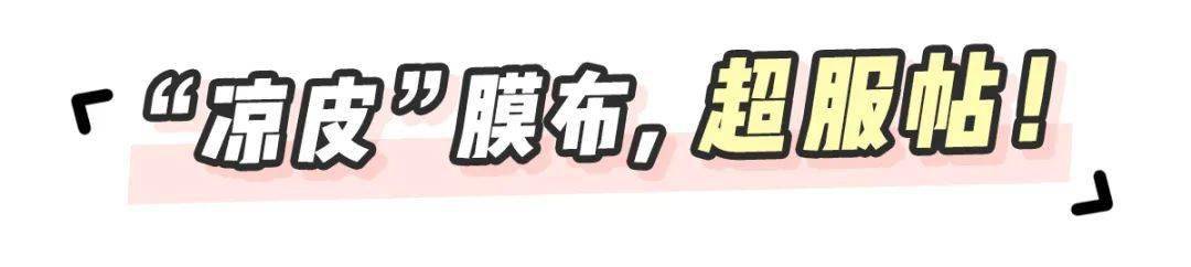 面膜|“廉价感”的女生，都有这个特点！！