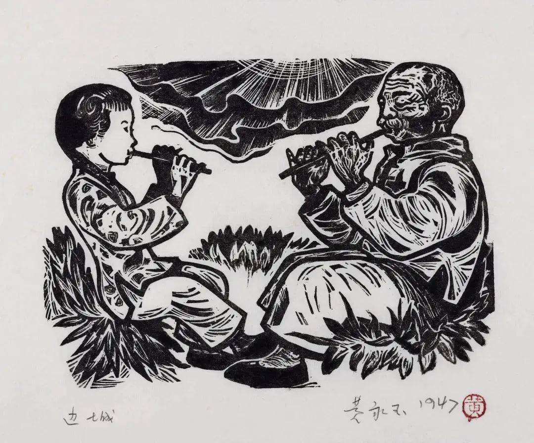 身临其境 | 黄永玉版画作品欣赏