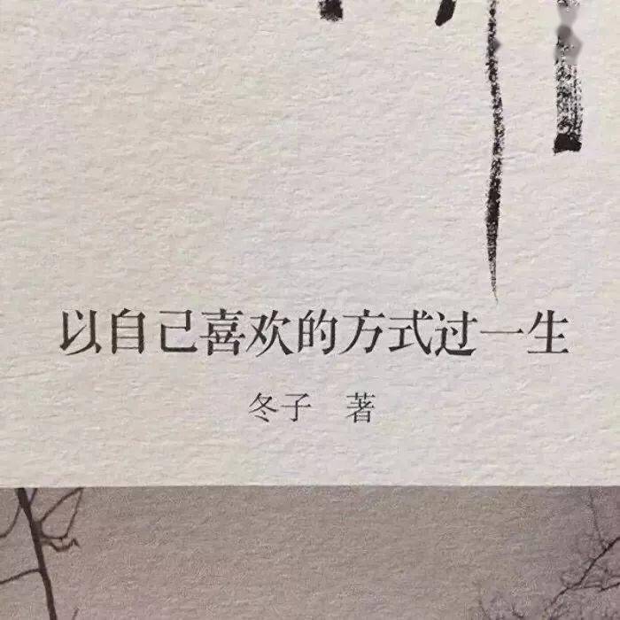 背景图 | 如果只是路过,我就在终点等你