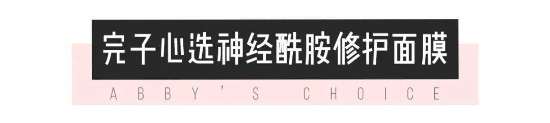 面膜|“廉价感”的女生，都有这个特点！！