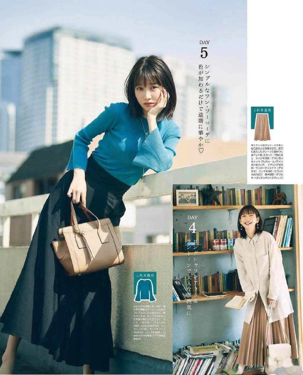 造型|最减龄少女的发型，请认准日系