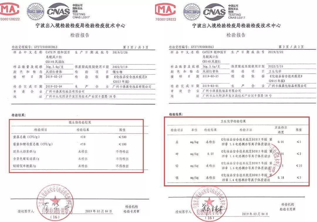 颐和园|中国风雕花口红，颐和园这套口红美到舍不得涂！
