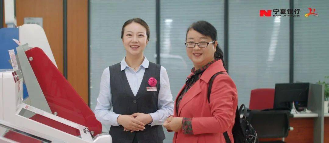 宁夏银行31.96％股权遭质押 关注类贷款增