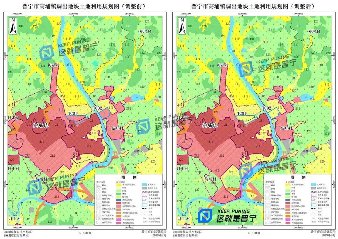 普宁gdp2020_普宁肠粉(2)