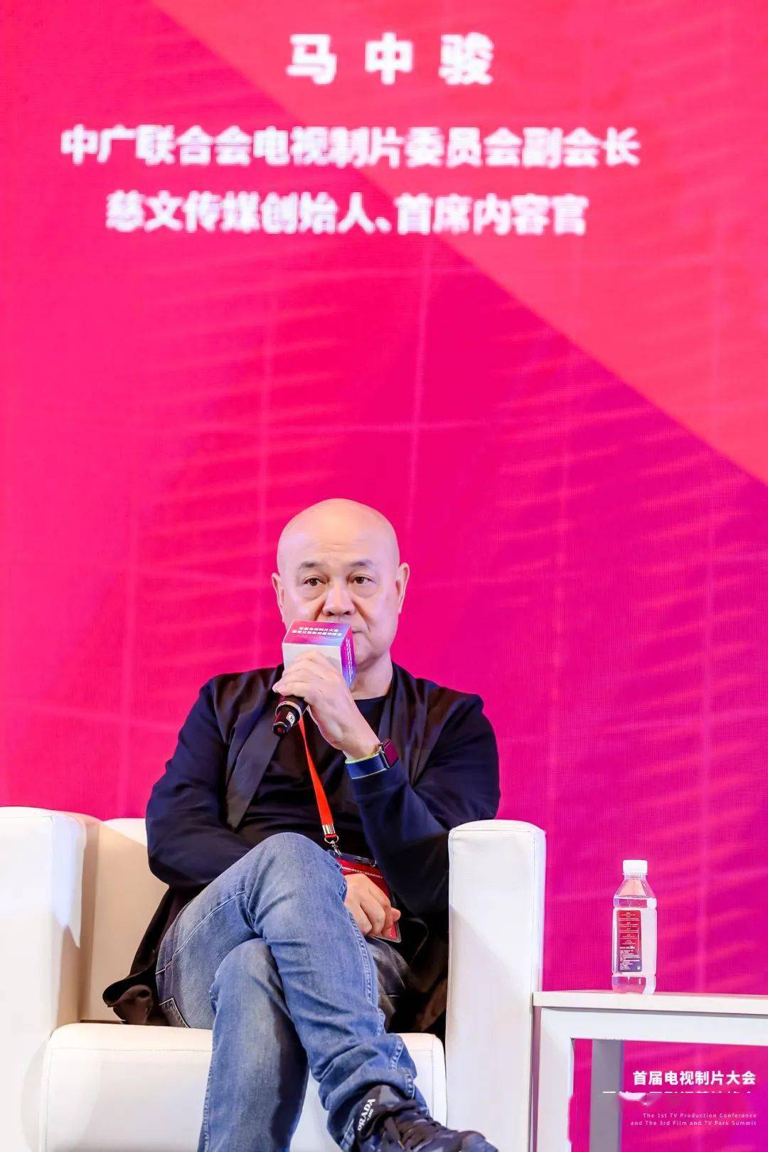 在首届电视制片大会上这些行业大咖就要害问题交换了意见